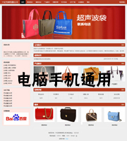 ��վ����ģ��366������վģ��366����վ����psdģ��366