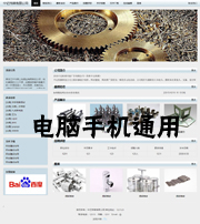 ��վ����ģ��370������վģ��370����վ����psdģ��370