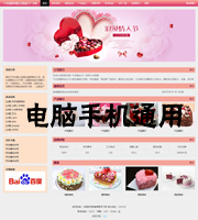 ��վ����ģ��373������վģ��373����վ����psdģ��373