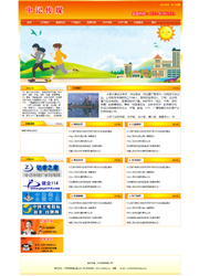 ��վ����ģ��379������վģ��379����վ����psdģ��379