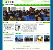 ��վ����ģ��381������վģ��381����վ����psdģ��381