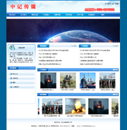 ��վ����ģ��382������վģ��382����վ����psdģ��382