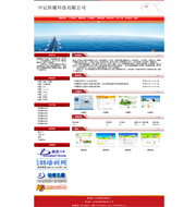 ��վ����ģ��386������վģ��386����վ����psdģ��386