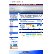 ��վ����ģ��387������վģ��387����վ����psdģ��387