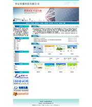 ��վ����ģ��397������վģ��397����վ����psdģ��397