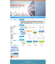 ��վ����ģ��398������վģ��398����վ����psdģ��398