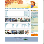 ��վ����ģ��47������վģ��47����վ����psdģ��47