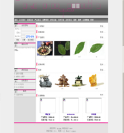 ��վ����ģ��52������վģ��52����վ����psdģ��52