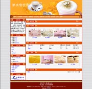 ��վ����ģ��58������վģ��58����վ����psdģ��58