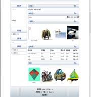 ��վ����ģ��59������վģ��59����վ����psdģ��59