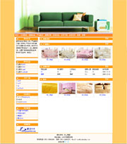 ��վ����ģ��60������վģ��60����վ����psdģ��60