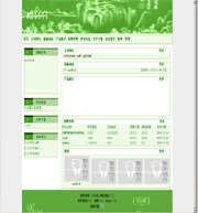 ��վ����ģ��62������վģ��62����վ����psdģ��62