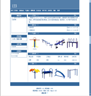 ��վ����ģ��71������վģ��71����վ����psdģ��71