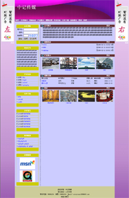 ��վ����ģ��79������վģ��79����վ����psdģ��79