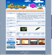 ��վ����ģ��80������վģ��80����վ����psdģ��80