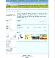 ��վ����ģ��84������վģ��84����վ����psdģ��84