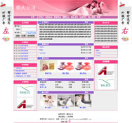 ��վ����ģ��89������վģ��89����վ����psdģ��89