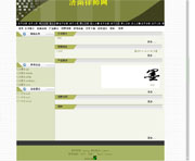 ��վ����ģ��95������վģ��95����վ����psdģ��95